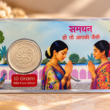 10 Gram 999 Pure Silver Samdhan Coin | Premium Wedding Gift Envelope